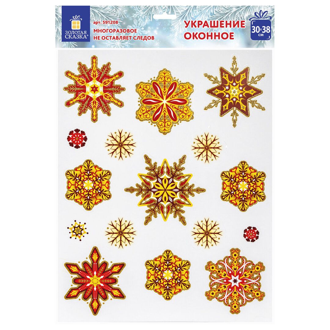 Украшение для окон и стекла Золотая сказка "Красно-золотые снежинки 2", 30*38 см, ПВХ / Украшение интерьера	
