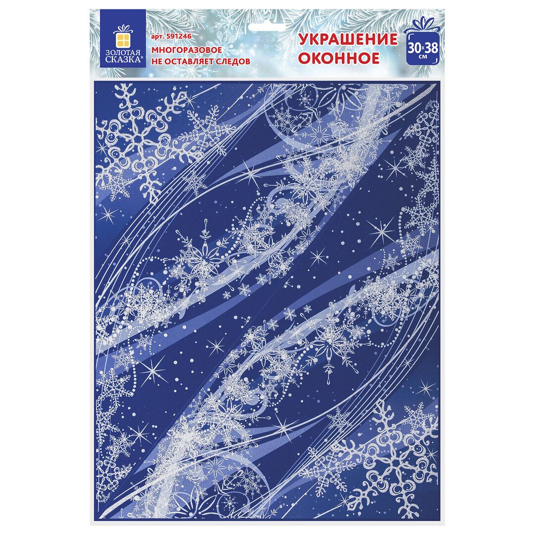 Украшение для окон и стекла Золотая сказка "Зимние узоры 4", 30*38 см, ПВХ / Украшение интерьера	