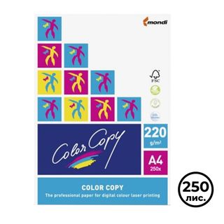 Бумага Color Copy, A4, 220 гр/м2, 250 листов в пачке, матовая / Бумага офисная премиум класса