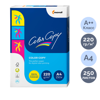 Color Copy қағазы, A4, 220 гр/м2, бумада 250 парақ, күңгірт / Премиум класты кеңсе қағаздары