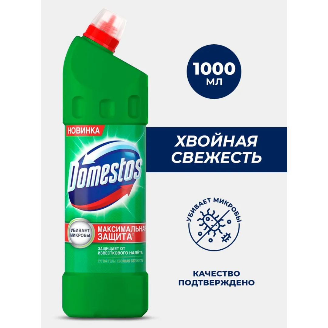 Сантехниканы тазартқыш сұйықтық Domestos "Емен балғындығы", 1000 мл / Дәретхана және жуынатын бөлме құралдары №3