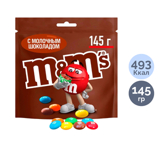 Драже M&M's, сүтті шоколадпен, 145 гр / Кәмпиттер oe.kz Драже M&M's, сүтті шоколадпен, 145 гр / Кәмпиттер