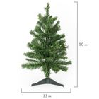 Елка искусственная Золотая сказка "Classic Green", 50 см, зеленая