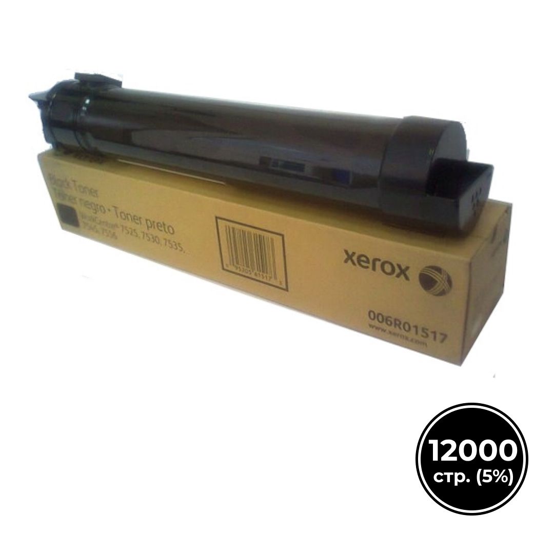Тонер-картридж оригинальный Xerox 006R01517 для WC 7545/7830/7835/7845/7855/7500ser/7530, черный / Тонер-картриджи oe.kz Тонер-картридж оригинальный Xerox 006R01517 для WC 7545/7830/7835/7845/7855/7500ser/7530, черный / Тонер-картриджи