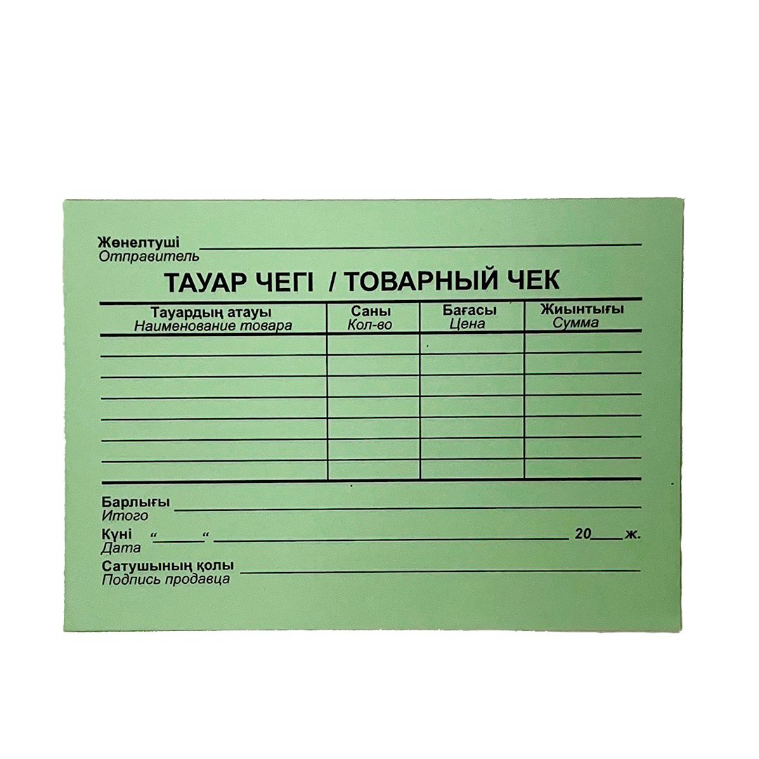 Товарный чек, А6 формат, 2 слой, 100 листов в пачке / Бланки №2