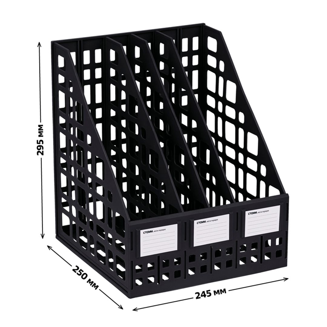 Лоток секционный вертикальный Стамм, 4 секции, черный