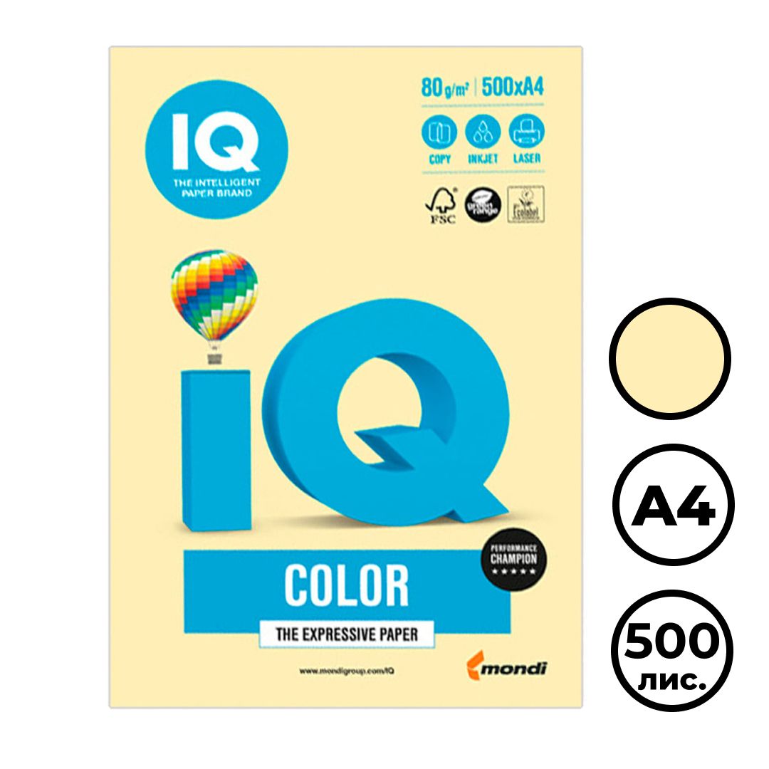 Бумага IQ Color Pale, А4, 80 г/м2, 500 листов, желтая / Бумага цветная