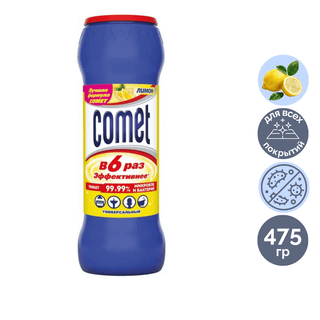 Чистящий порошок универсальный Comet "Лимон", 475 гр / Универсальные чистящие средства oe.kz Чистящий порошок универсальный Comet "Лимон", 475 гр / Универсальные чистящие средства