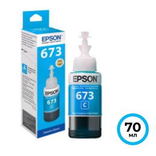 Чернила Epson C13T67324A для L800/805/810/850/1800, голубые, 70 мл / Чернила