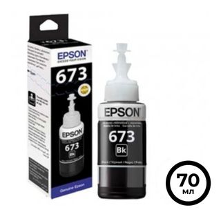 Чернила Epson C13T67314A для L800/805/810/850/1800, черные, 70 мл / Чернила