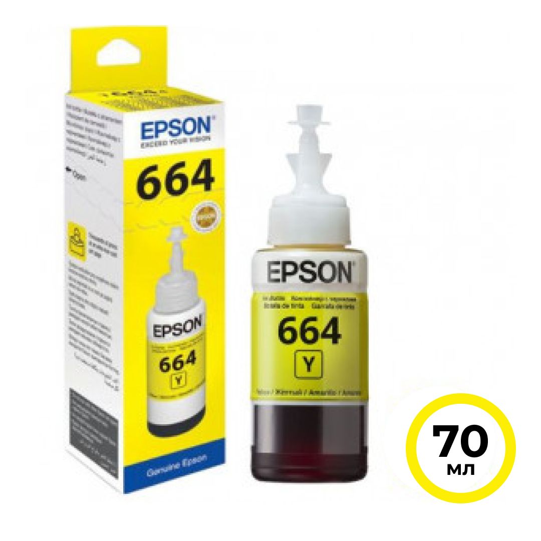 Чернила Epson L100/110/200/210/300/355/550/555 (O) C13T66444A, желтые, 70 мл