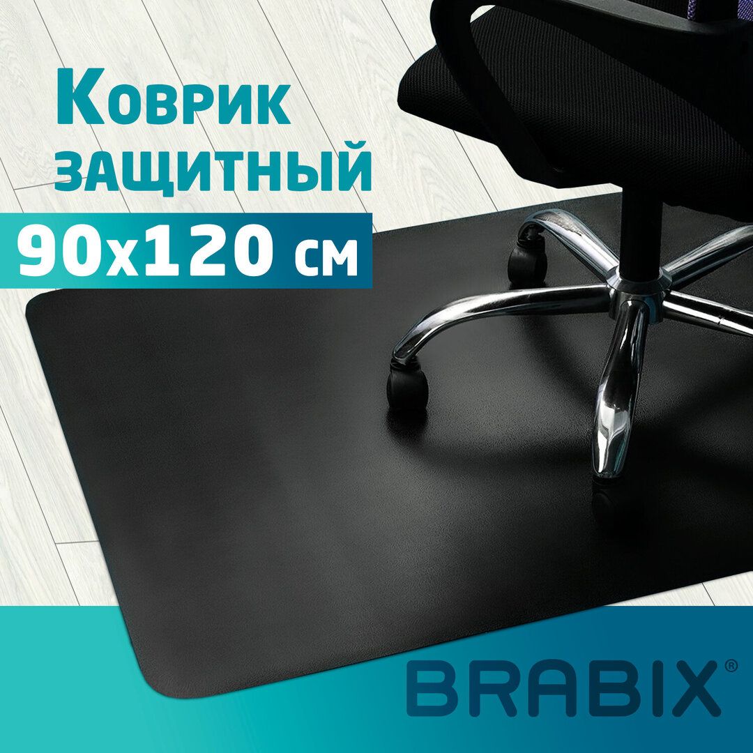 Коврик защитный для паркета/ламината Brabix, прямоугольный, 900*1200*1,5 мм, полипропилен / Коврики входные №2 oe.kz Коврик защитный для паркета/ламината Brabix, прямоугольный, 900*1200*1,5 мм, полипропилен / Коврики входные №2