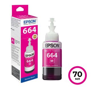 Чернила Epson C13T66434A для L100/110/200/210/300/355/550/555, пурпурные, 70 мл / Чернила