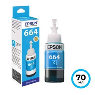 Чернила Epson C13T66424A для L100/110/200/210/300/355/550/555, голубые, 70 мл / Чернила