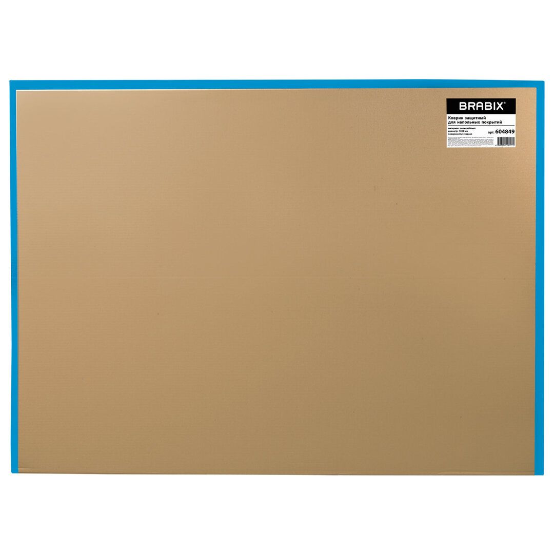 Коврик защитный для паркета/ламината Brabix, круглый, 1000*1000*1 мм, поликарбонат / Коврики входные №3 oe.kz Коврик защитный для паркета/ламината Brabix, круглый, 1000*1000*1 мм, поликарбонат / Коврики входные №3