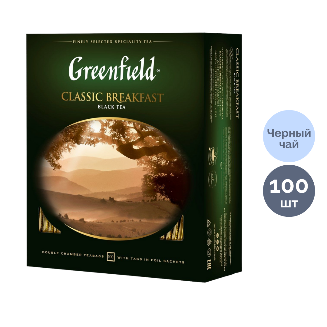 Шай Greenfield Classic Breakfast, қара шай, 100 қалташа / Қалташалардағы шай