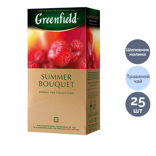 Шай Greenfield Summer Bouquet, шөптік шай, 25 қалташа / Қалташалардағы шай