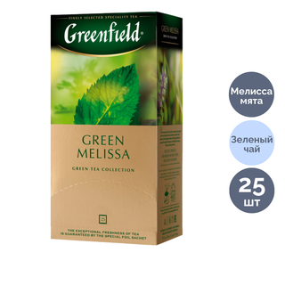 Шай Greenfield Green Melissa, жасыл шай, 25 қалташа / Қалташалардағы шай
