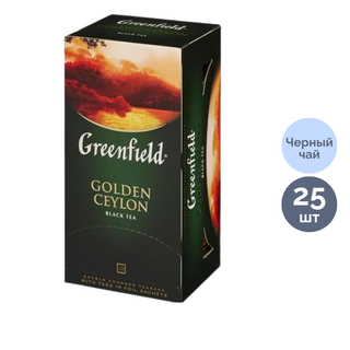 Шай Greenfield Golden Ceylon, қара шай, 25 қалташа / Қалташалардағы шай