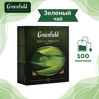 Шай Greenfield Flying Dragon, жасыл шай, 100 қалташа / Қалташалардағы шай