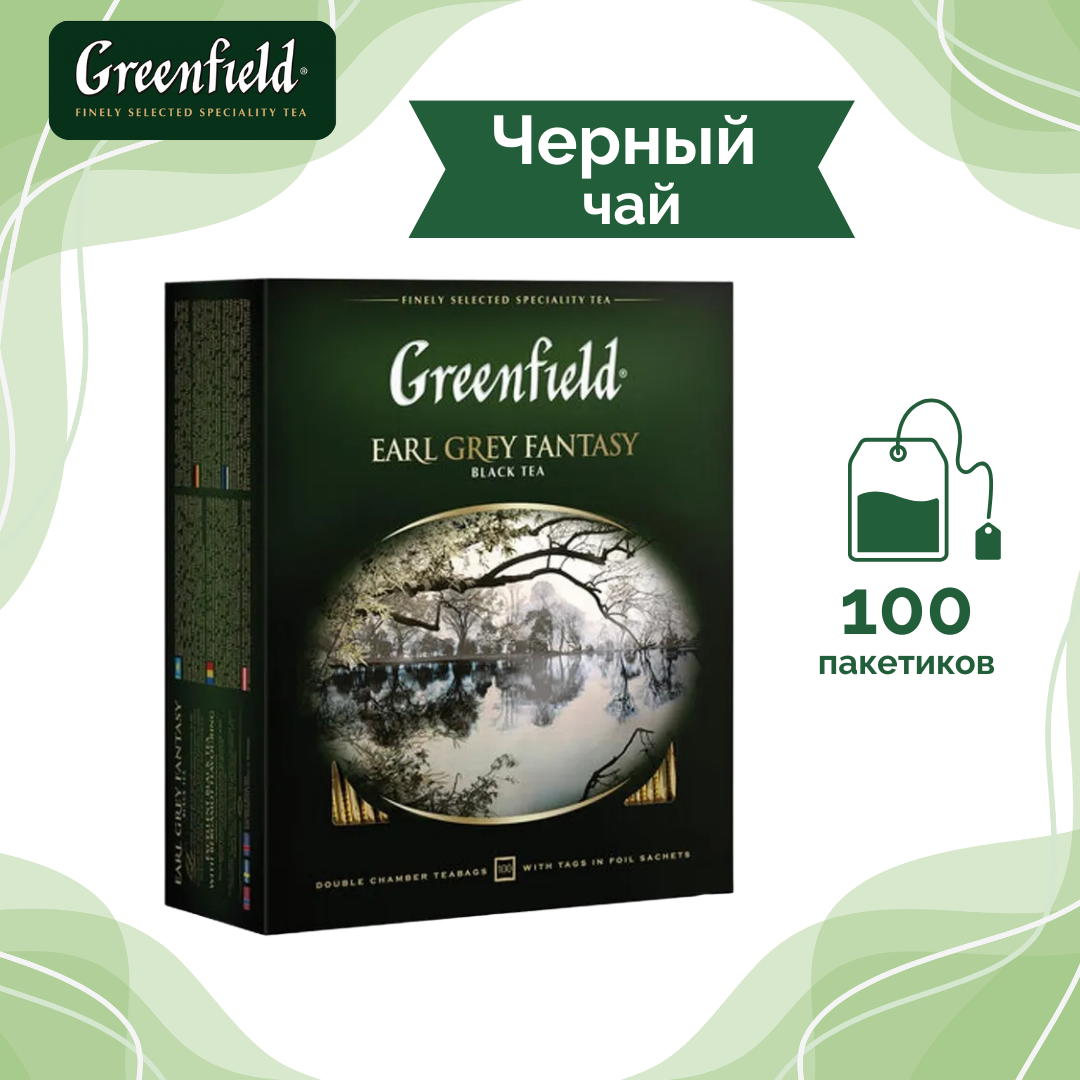 Шай Greenfield Earl Grey Fantasy, бергамотты қара шай, 100 қалташа / Қалташалардағы шай