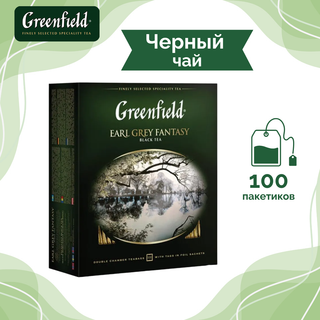 Шай Greenfield Earl Grey Fantasy, бергамотты қара шай, 100 қалташа / Қалташалардағы шай