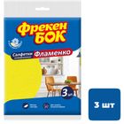 Вискозалы майлықтар Фрекен Бок "Фламенко", жинақта 3 дана, өлшемі 32*38 см