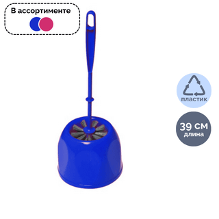 Ершик для туалета York, пластик/нейлон, 390*160 мм, ассорти / Веники, щетки, совки