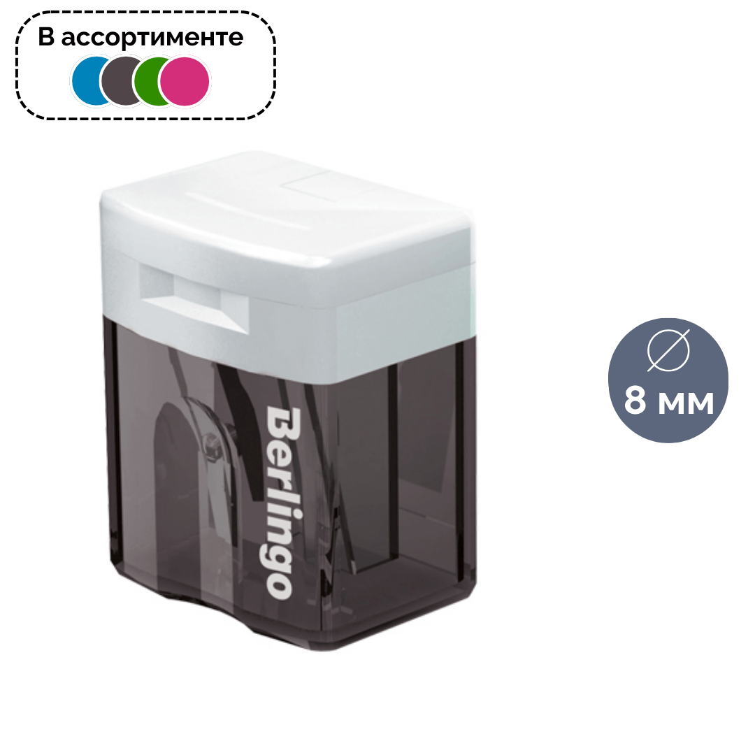 Точилка Berlingo пластиковая, с контейнером, откидная крышка, ассорти, цена за штуку / Точилки