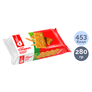 Печенье A-Product "Royal Сендвич", с семечками, 280 гр / Печенье, вафли, крекеры