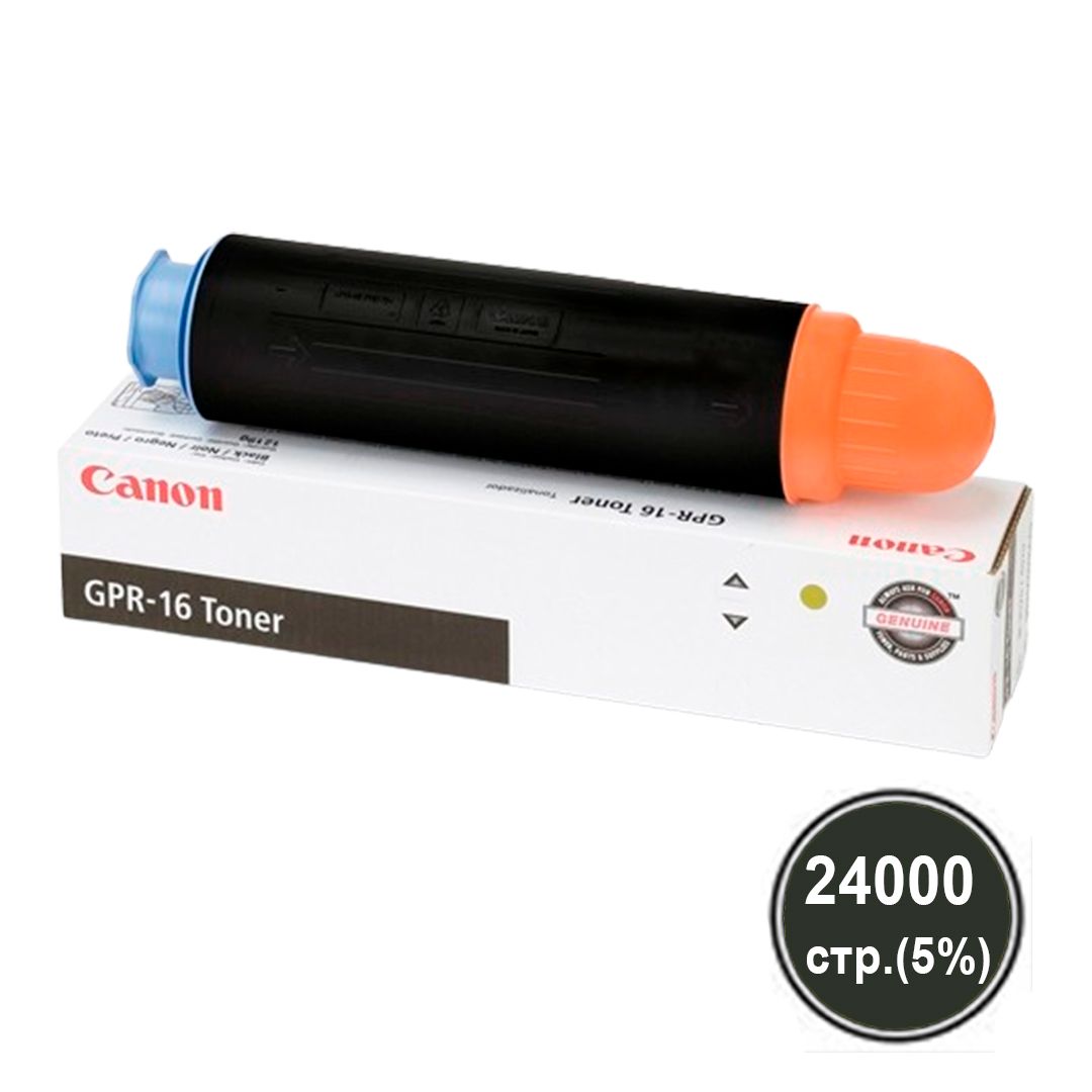Тонер-картридж совместимый Canon GPR-16 для IR 3570/4570 туба / Тонер-картриджи