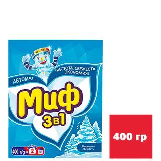 Кір жуғыш ұнтақ Миф Автомат "Аяз балғындығы", 400 гр, картон қаптама / Кір жуғыш ұнтақтар