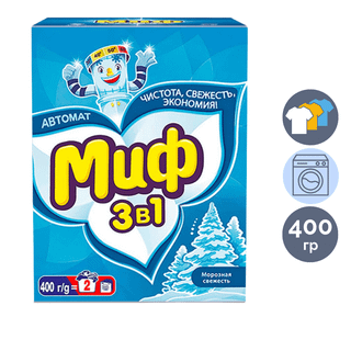 Стиральный порошок Миф Автомат "Морозная свежесть", 400 гр, картонная упаковка / Стиральные порошки oe.kz Стиральный порошок Миф Автомат "Морозная свежесть", 400 гр, картонная упаковка / Стиральные порошки