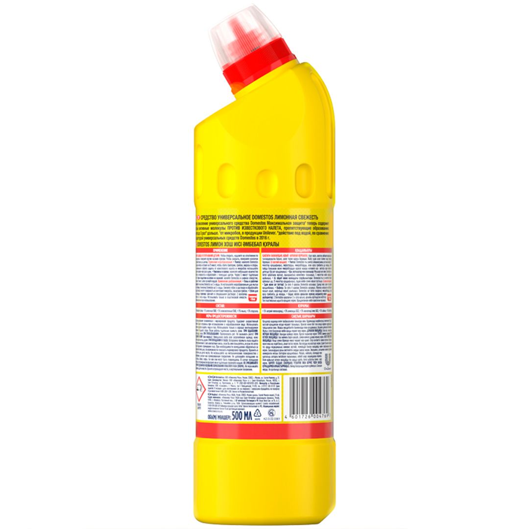 Средство для чистки сантехники Domestos "Лимонная свежесть", 500 мл