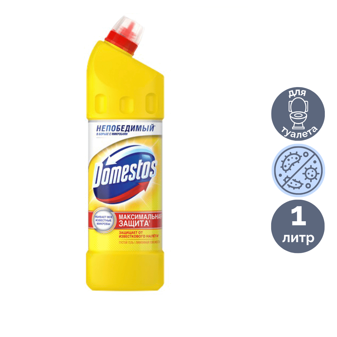Средство для чистки сантехники Domestos "Лимонная свежесть", 1000 мл / Средства для туалетов и ванных комнат oe.kz Средство для чистки сантехники Domestos "Лимонная свежесть", 1000 мл / Средства для туалетов и ванных комнат