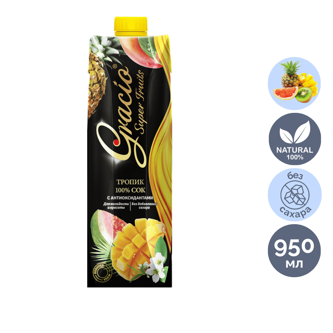 Gracio "Тропик" шырыны, 0,95 л / Сусындар мен энергетиктер