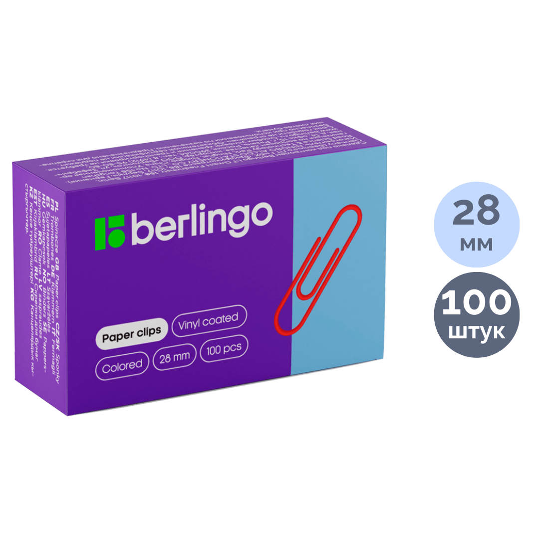 Скрепки канцелярские Berlingo, 28 мм, 100 шт., цветные / Скрепки канцелярские