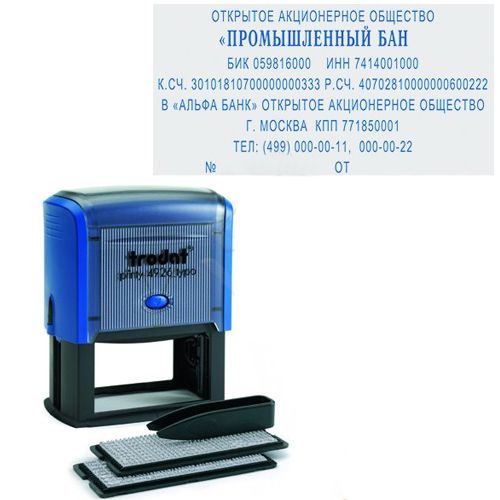 Штамп самонаборный Trodat 4926/DB, 8 строки, кириллица, 75*38 мм / Штампы самонаборные