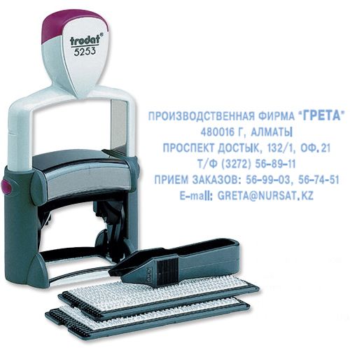 Штамп самонаборный Trodat 5253, 6 строки, 49*28 мм, кириллица / Штампы самонаборные