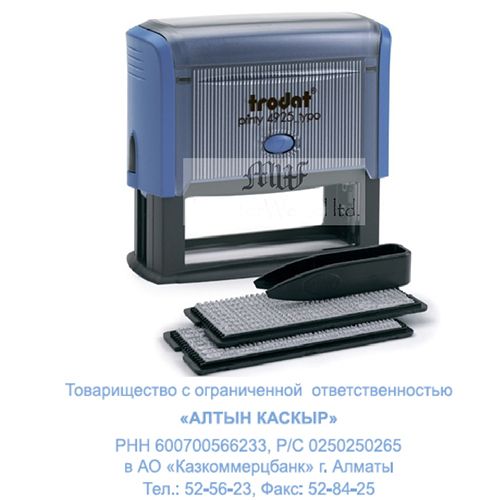 Штамп самонаборный Trodat 4925/DB, 5 строки, 75*38 мм, кириллица / Штампы самонаборные oe.kz Штамп самонаборный Trodat 4925/DB, 5 строки, 75*38 мм, кириллица / Штампы самонаборные