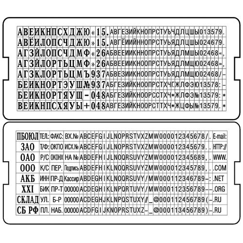 Штамп самонаборный Trodat 4911/DB, 3 строки, 38*14 мм, кириллица+казахские буквы / Штампы самонаборные №2 oe.kz Штамп самонаборный Trodat 4911/DB, 3 строки, 38*14 мм, кириллица+казахские буквы / Штампы самонаборные №2