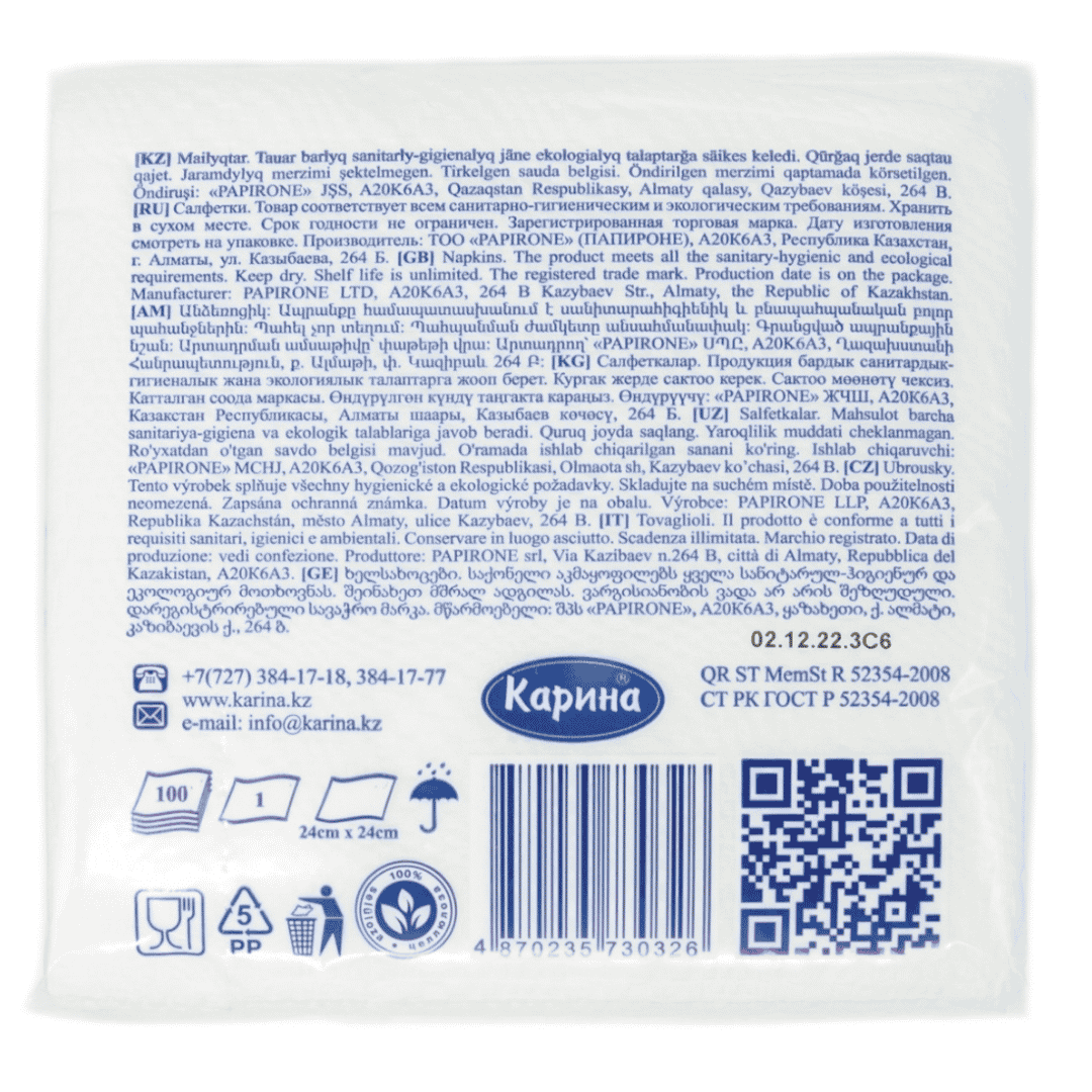 Карина майлықтары, 1 қабатты, 100 дана, өлшемі 24*24 см, ақ / Қағаз майлықтар №3 oe.kz Карина майлықтары, 1 қабатты, 100 дана, өлшемі 24*24 см, ақ / Қағаз майлықтар №3