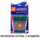 Ручка шариковая Cello Maxriter XS, 0,7 мм, зеленая, цена за штуку