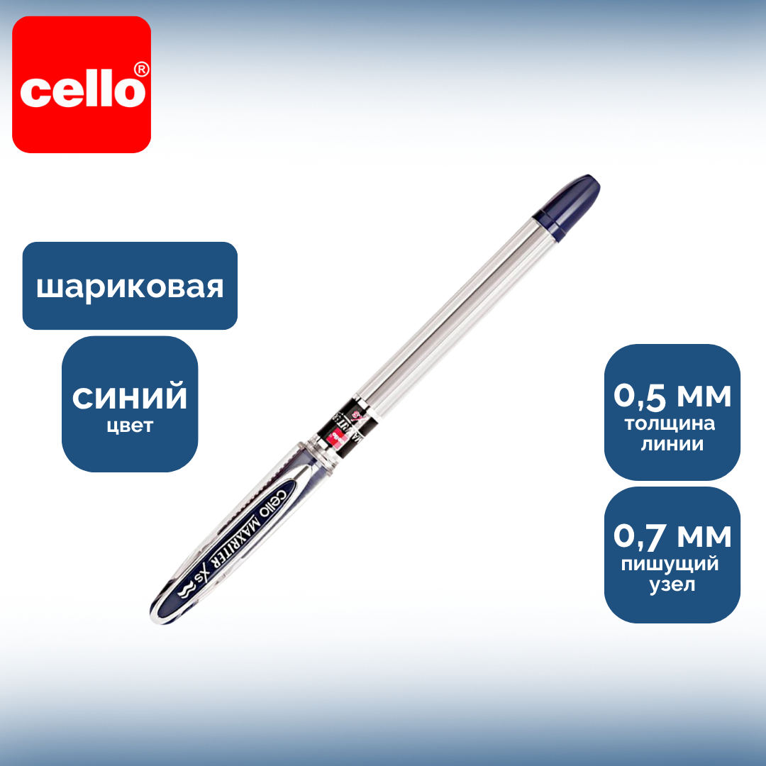 Шарлы қалам Cello "Maxriter XS", 0,7 мм, көк, баға бір дана үшін / Автоматты емес шарлы қаламдар №2