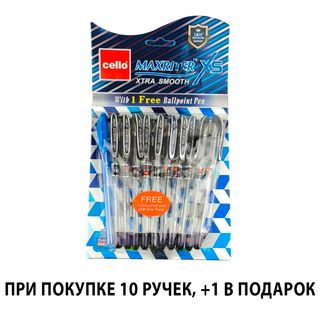 Ручка шариковая Cello "Maxriter XS", 0,7 мм, синяя, цена за штуку / Ручки шариковые неавтоматические