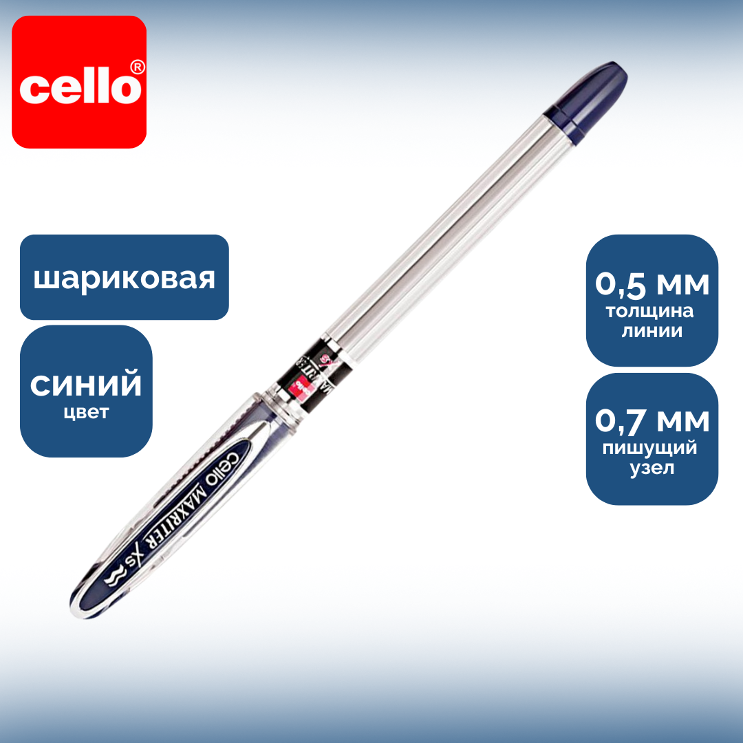 Ручка шариковая Cello "Maxriter XS", 0,7 мм, синяя, цена за штуку / Ручки шариковые неавтоматические №2