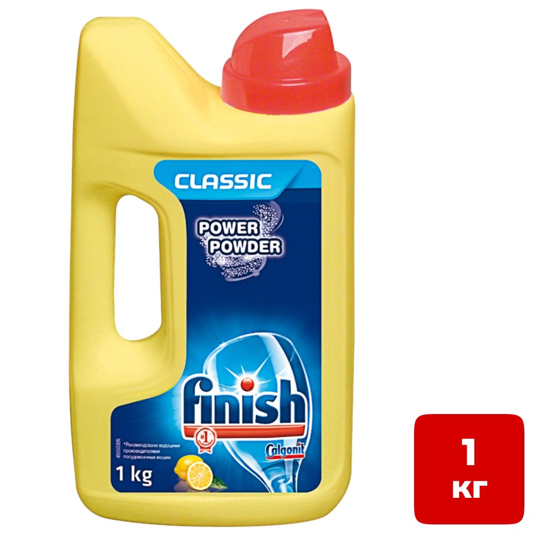 Порошок для посудомоечной машины Finish, 1000 гр / Средства для посудомоечных машин