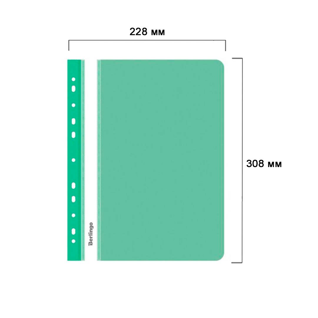 Тезтікпе папка Berlingo, пішімі А4, 180 мкм, жасыл, тесілген