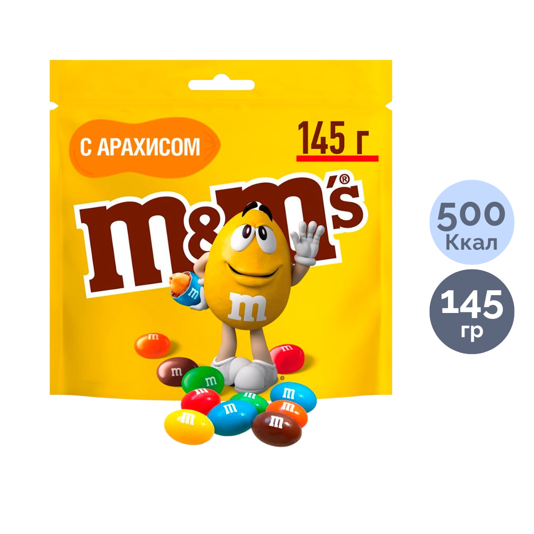 Драже M&M's, с арахисом, 145 гр / Конфеты oe.kz Драже M&M's, с арахисом, 145 гр / Конфеты