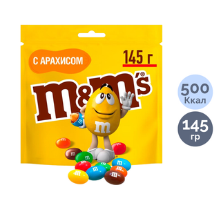 Драже M&M's, с арахисом, 145 гр / Конфеты oe.kz Драже M&M's, с арахисом, 145 гр / Конфеты